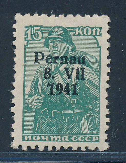 PERNAU 1941, Mi. 7 II PF V **, Plattenfehler!! Tadellos!! Mi. 150,--!!  (C01015)