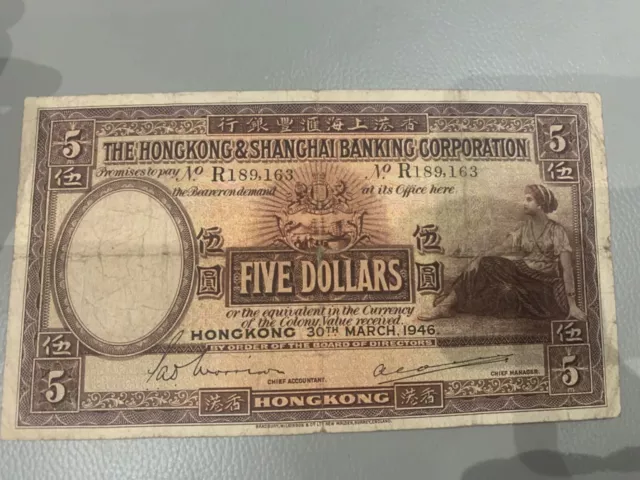 Rare Hong Kong Shanghai Banking Corporation HSBC Banknotes Five 5 Dollars 1946