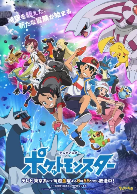 Pokemon Movie Film POSTER Plakat 100x70 91,5x61 70x50cm  -24i