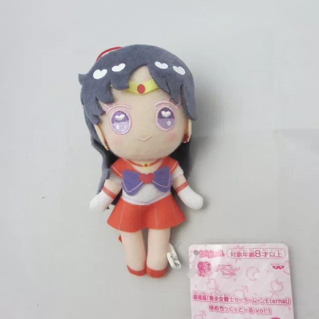 Sailor Mars Plush Doll "Yumechikku Doll" Pretty Guardian Sailor Moon from Japan