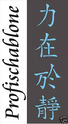 Wandschablone Malerschablone chinesische Schrift IN DER RUHE LIEGT KRAFT 100cm