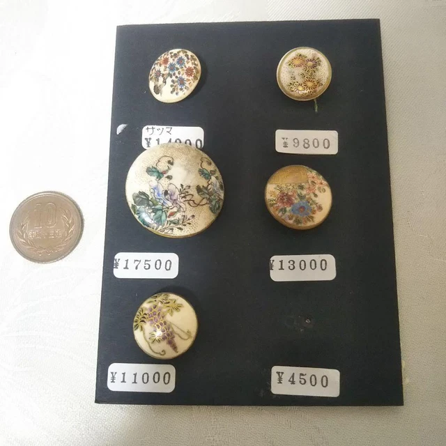 Satsuma Buttons