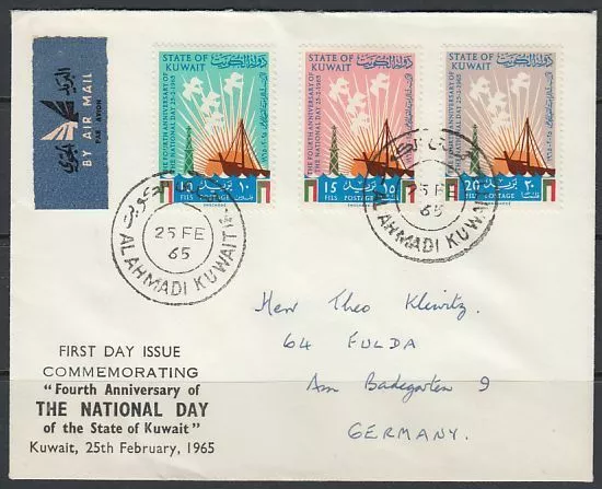 1965 Kuwait FDC Mi.260/62 to Germany, National Day, Al Ahmadi [bl0572]