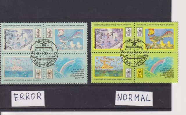 1988-Russia-Error-"Missing Color"-"Ussr Childrens"-Stamps-Michel-5889-5891-Mnh