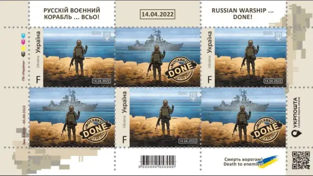 Stamps Russian warship go f yourself Ukraine 2022 Full set F DONE War