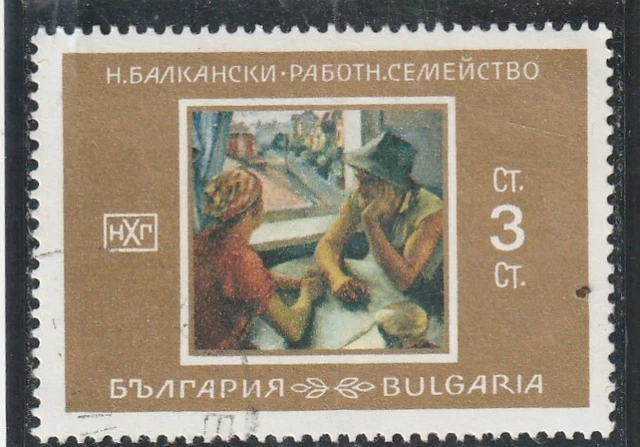 L5859 BULGARIE TIMBRE  N° Y&T 1719 de 1969 " Famille ouvriere Balkans " Oblitéré