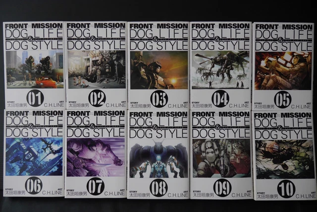 フロントミッション ドッグライフ& ドッグスタイル全巻とサンダー