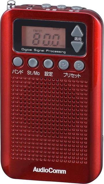 Ohm Dsp Delgado Radio Ancho Fm Compatible Rojo RAD-P350N-R 07-8186