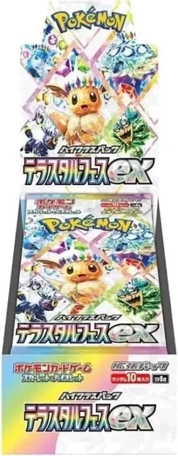 Pokemon Card Terastal Festival Ex Booster Box Set  SV8A Japanese, 10 Boxes  Factory Sealed Ex Pokemon Booster Box