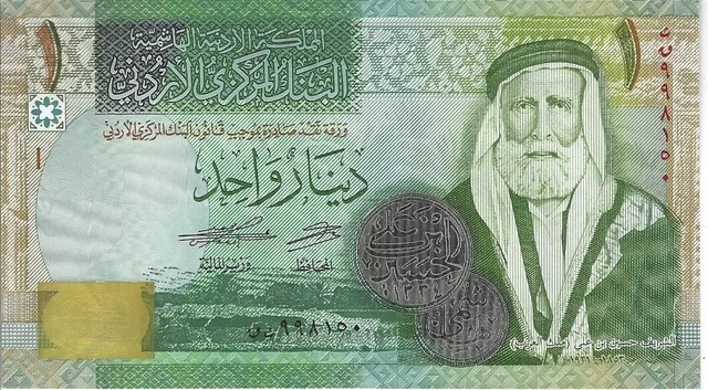 JORDANIE Billet 1 Dinar 2021