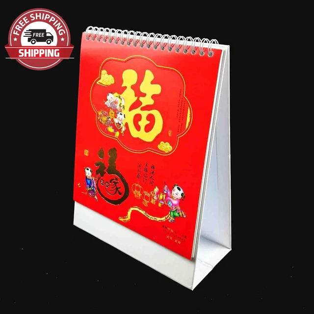 2024 CHINESE DESK Calendar Monthly, 2024 the Year of Dragon Calendar