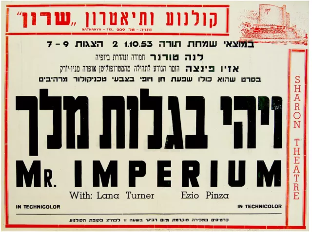 1953 Israel MOVIE POSTER Film Mr. IMPERIUM Lana TURNER Ezio PINZA Hebrew JEWISH