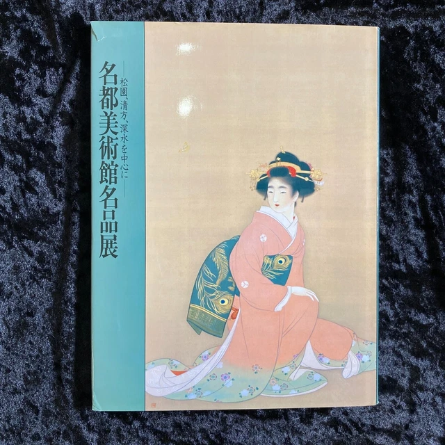 Shouen,Kiyokata, Shinsui-Meito Museum Art Exhibition Catalogue Japan 1999