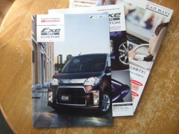 Tanto Exe Custom Catalog 12 November Axecata Navi