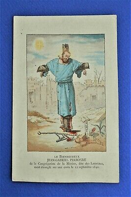SANTINO HOLY CARD BEATO CRISTOFORO DE ALBARRAN SACERDOTE MARTIRE 