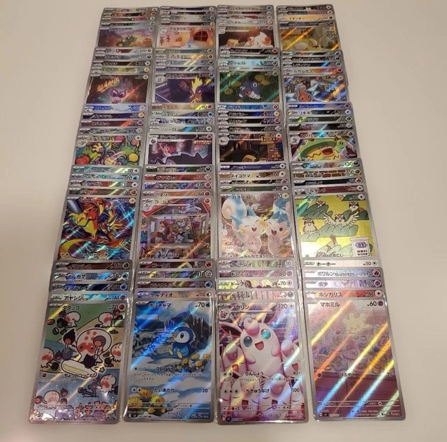 Carte Pokemon: Lotto Da 20 Carte Comuni Con 3 Holo Con Possibilità Di - Foto 10