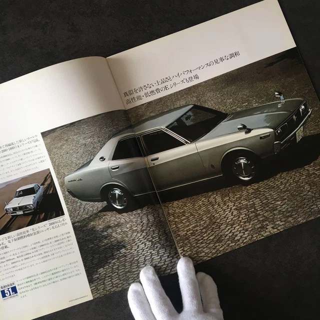 1976 2ND GENERATINISSAN Laurel Sedan C130 Catalog 1a 82.58 PicClick CA