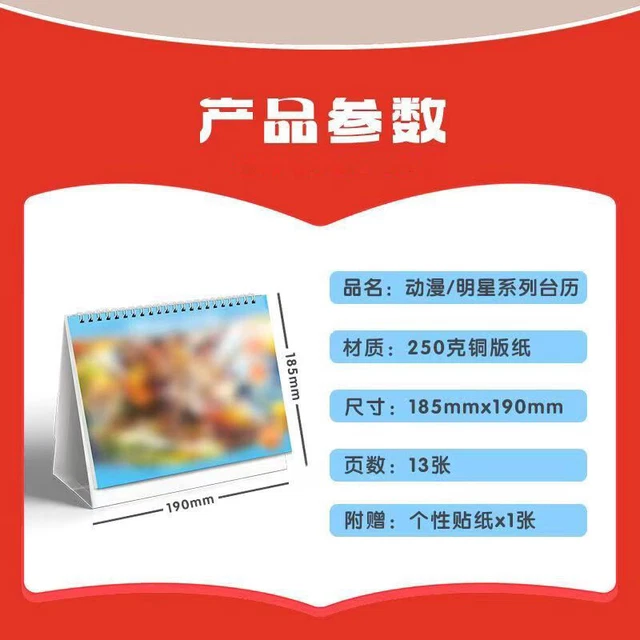 GENSHIN IMPACT YAE Miko 20242025 Year Desk Calendar Decor Collection