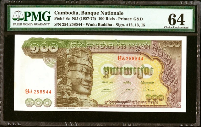 CAMBODIA, Pick 8C, 1957, 100 Riels, Buddha, PMG 64, Banque Nationale
