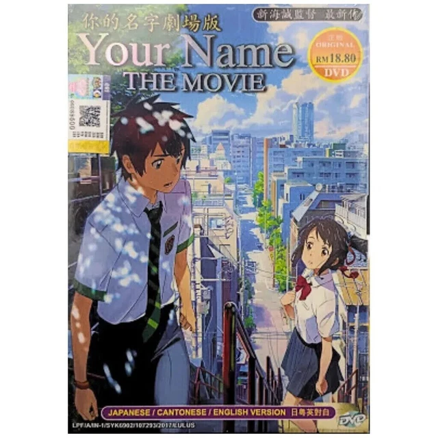DVD JAPAN ANIME Your Name KIMI NO NA WA Movie English