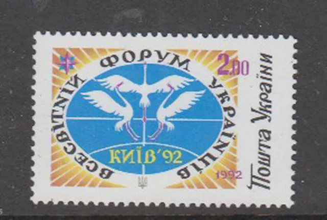 Ukraine 1992 Kiev92 World Forum mint unhinged stamp.Doves