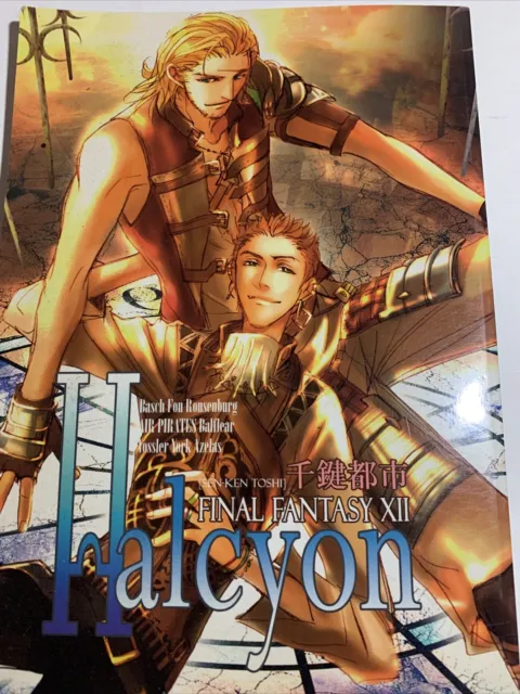 Final Fantasy 12 XII Doujinshi Comic Book Basch x Balthier Halcyon