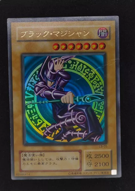 Yu-gi-oh! 2001 Dark Magician LB-05 Ultra JP Japanese