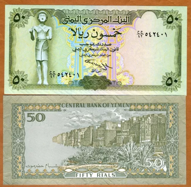 Yemen Arab Republic, 50 Rials, ND (1997), P-27A, UNC