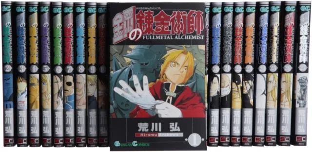 Fullmetal Alchemist Hagane no Renkinjutsushi Vol.1-27 Set Manga comics  Japanese