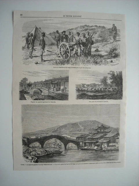 Gravure 1865. Chine. Q.g. Corps Franco-Chinois. Vue Porte Sud. Pagode Chao-Sin..