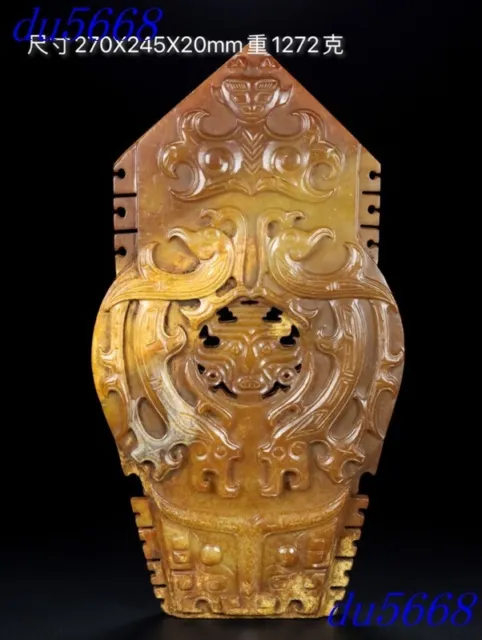 10"Han Dynasty Hetian jade sacrifice fengshui bird beast grain yubi jade bi