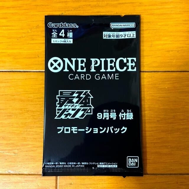 ONE PIECE CARD TCG Saikyo Jump Sep 2022 Promo Pack with Tracking 32.29