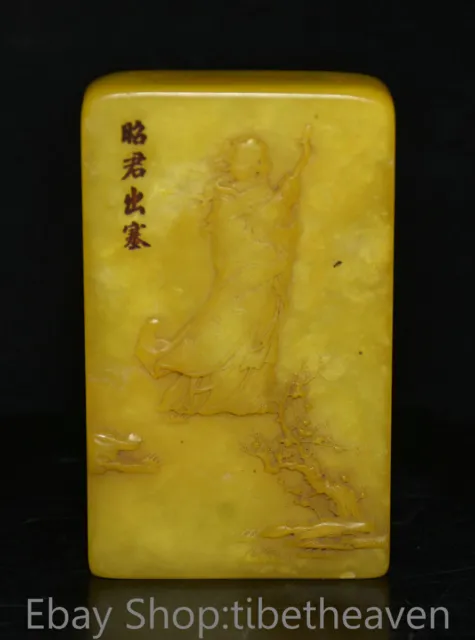 4" Old China Tianhuang Shoushan Stone Carving Wangzhaojun Belle Seal Stamp HH