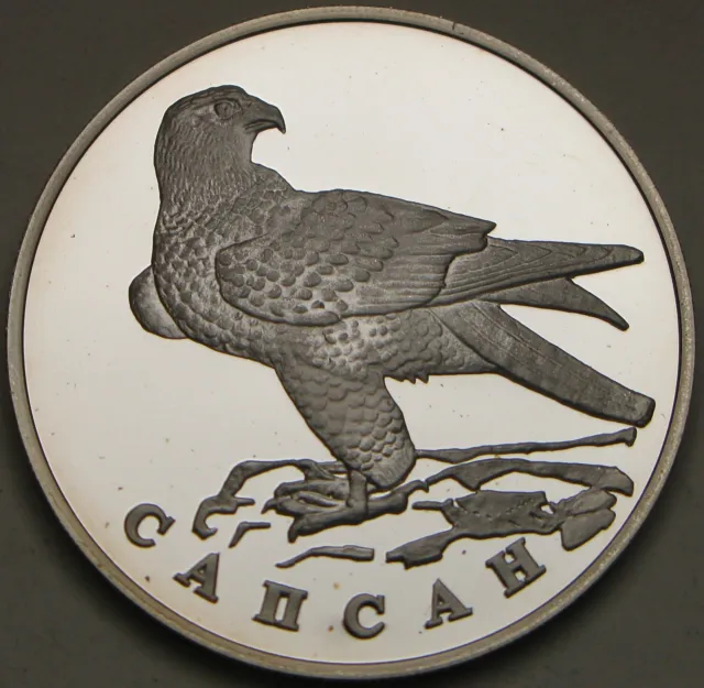 RUSSIA 1 Rouble 1996 Proof - Silver .900 - Peregrine falcon - 3210 ¤