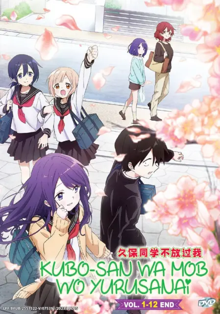 Anime DVD Ore wo Suki nano wa Omae dake ka yo? Vol.1-12 End English Subtitle