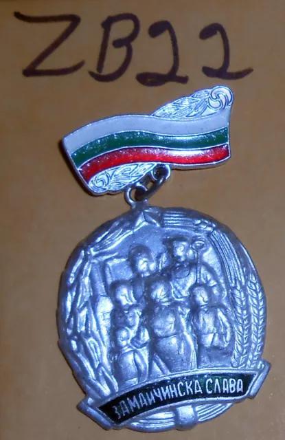 ZB22 Bulgaria Order of the Glory of Motherhood, 3rd class, Bulgarian