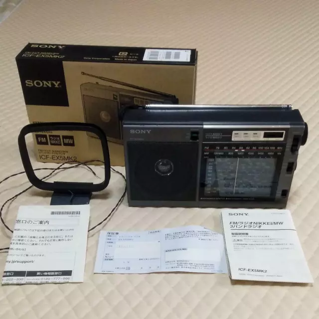 Sony ICF-EX5MK2 Fm/Am / Nikkei Tragbares Radio Analog Japan Gebraucht Selten