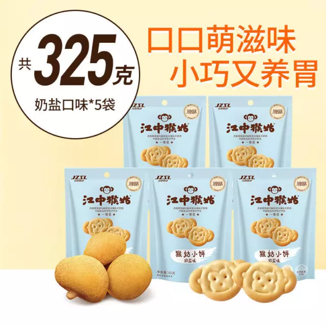 Galletas de hongo de melena de león