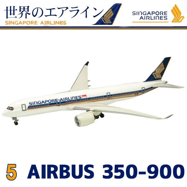 F toys on sale singapore airlines