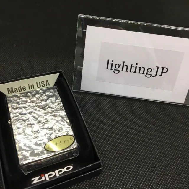 Zippo Hammer Tone 2 Sided Processing Silver Platinum Plate Router Japan New