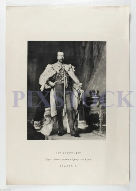 1900s Imperial Russia UK KING GEORGE V Antique Russian Large print