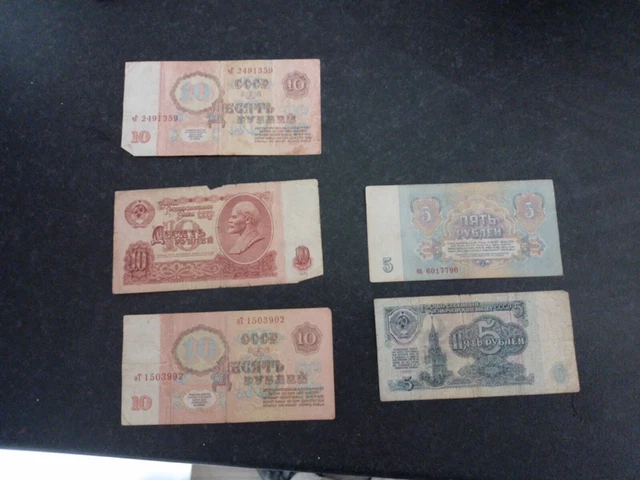 Soviet Rubles Banknotes Bundle #1 L@@K!!!!