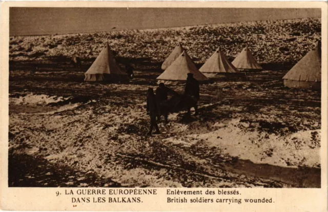 CPA AK Military The European War - In the Balkans (362445)