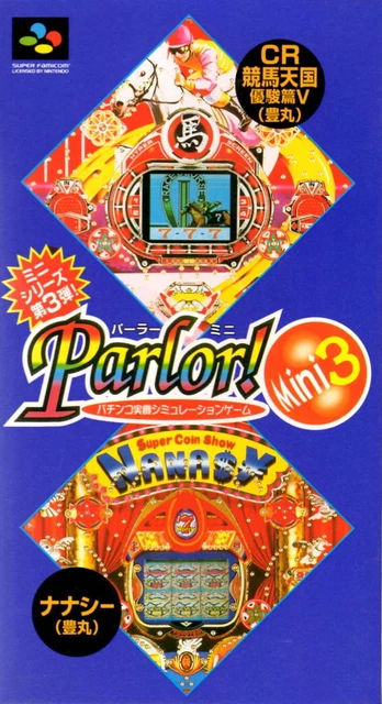 Software For Super Famicom Real Pachinko Machine Simulation Game Parlor Mini3 Ou
