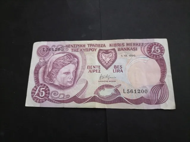 Cyprus 5 Pounds 1.10.1990