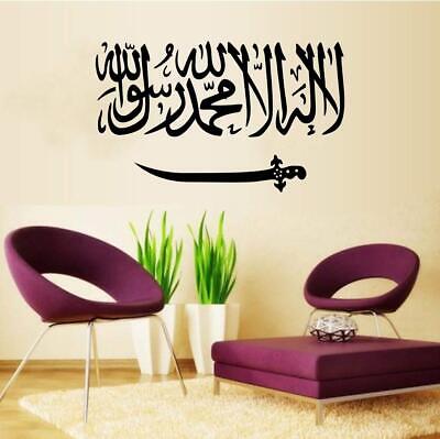 Islamic Muslim Quotes Vinyl Wall Stickers Home Art Decor Decal Mural Room