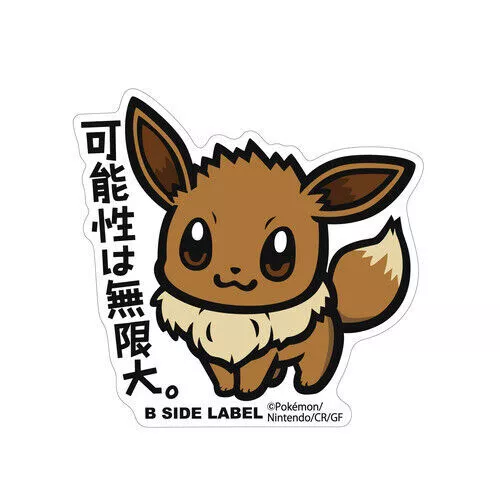Evoli BIG Sticker B-SIDE LABEL 4.7"/12cm Pokemon Center Fabriqué au Japon