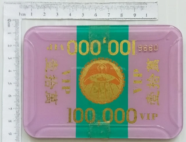 AOP China Gambling Ship Unidentified $100,000 vintage casino chip