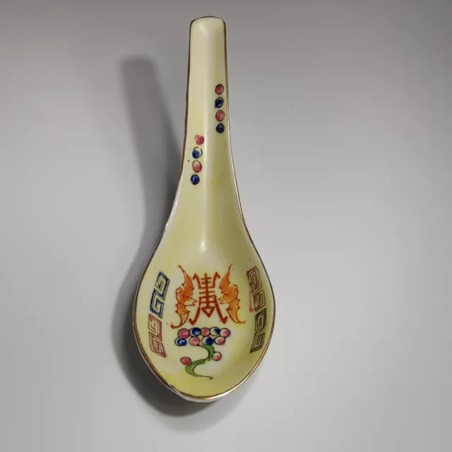 Chinese Yellow Soup Spoon Gold Rim with Bats Hand Painted Anitque Porcelain 1900