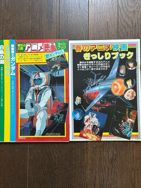 GUIDEBOOK MOBILE SUIT Gundam Spring Packed Scre Appendix EUR 32,89 ...